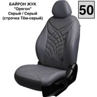 Чехлы Премиум Экокожа Байрон Президент|Жук на Chevrolet Cruze 2009-2015 г.в.