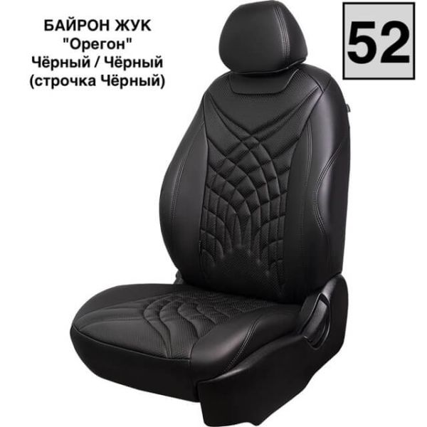 Чехлы Премиум Экокожа Байрон Президент|Жук на Chevrolet Cruze 2009-2015 г.в.