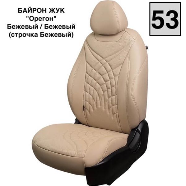 Чехлы Премиум Экокожа Байрон Президент|Жук на Chevrolet Cruze 2009-2015 г.в.