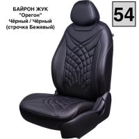 Чехлы Премиум Экокожа Байрон Президент|Жук на Chevrolet Cruze 2009-2015 г.в.