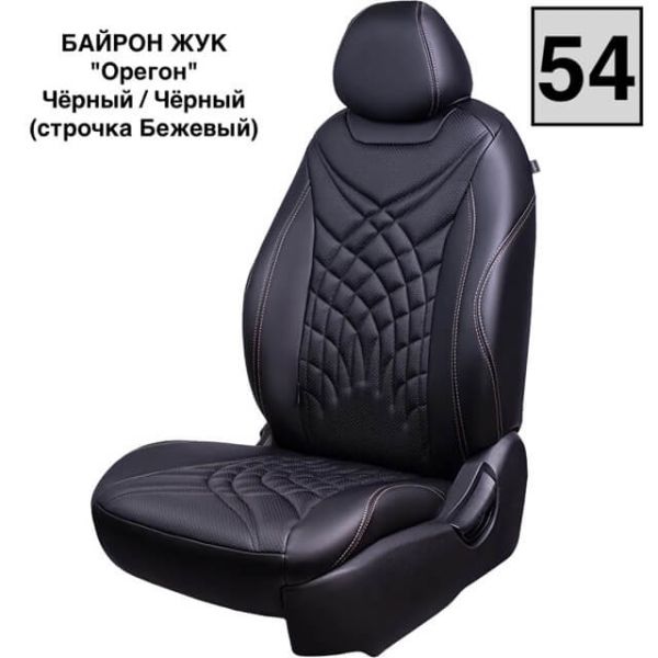 Чехлы Премиум Экокожа Байрон Президент|Жук на Chevrolet Cruze 2009-2015 г.в.