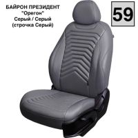 Чехлы Премиум Экокожа Байрон Президент|Жук на Chevrolet Cruze 2009-2015 г.в.