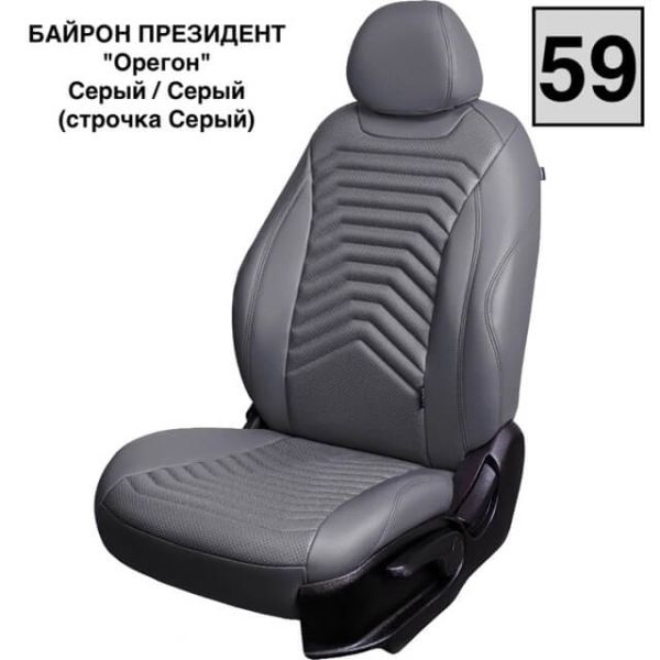 Чехлы Премиум Экокожа Байрон Президент|Жук на Chevrolet Cruze 2009-2015 г.в.