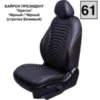 Чехлы Премиум Экокожа Байрон Президент|Жук на Chevrolet Cruze 2009-2015 г.в.