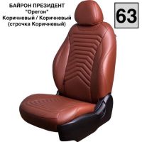Чехлы Премиум Экокожа Байрон Президент|Жук на Chevrolet Cruze 2009-2015 г.в.