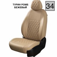Чехлы Экокожа Турин Ромб на Lifan X60 2012-2018 г.в. Чехлы Экокожа Турин Ромб на Lifan X60 2012-2018 г.в.