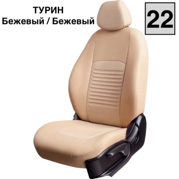 Чехлы Экокожа Турин Классик на Citroen C-Elysee 2013-2021 г.в.